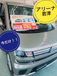 アリーナ君津！！この一台のみ！！